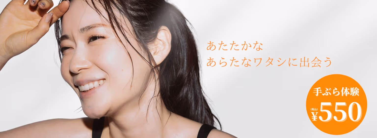 カルド ホットヨガ